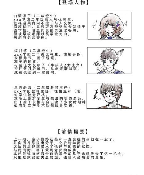 生化危机2免费观看完整版电影